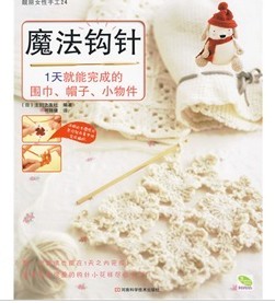 俏皮寶寶毛線鞋 曬單實拍圖