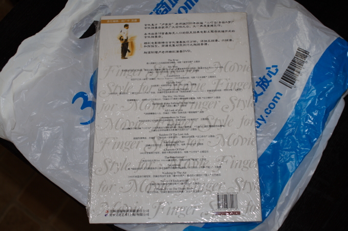 歐美電影經(jīng)典（指彈吉他演奏版） 曬單實(shí)拍圖