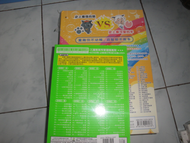 喜羊羊與灰太狼（151-300集）（15DVD）（特惠裝） 曬單實拍圖