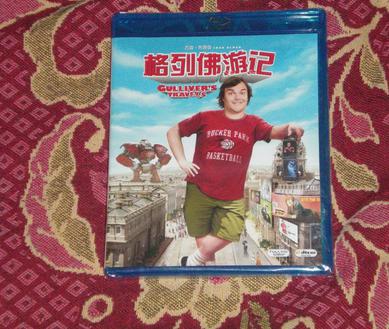 格列佛游記（藍光碟 BD） 曬單實拍圖