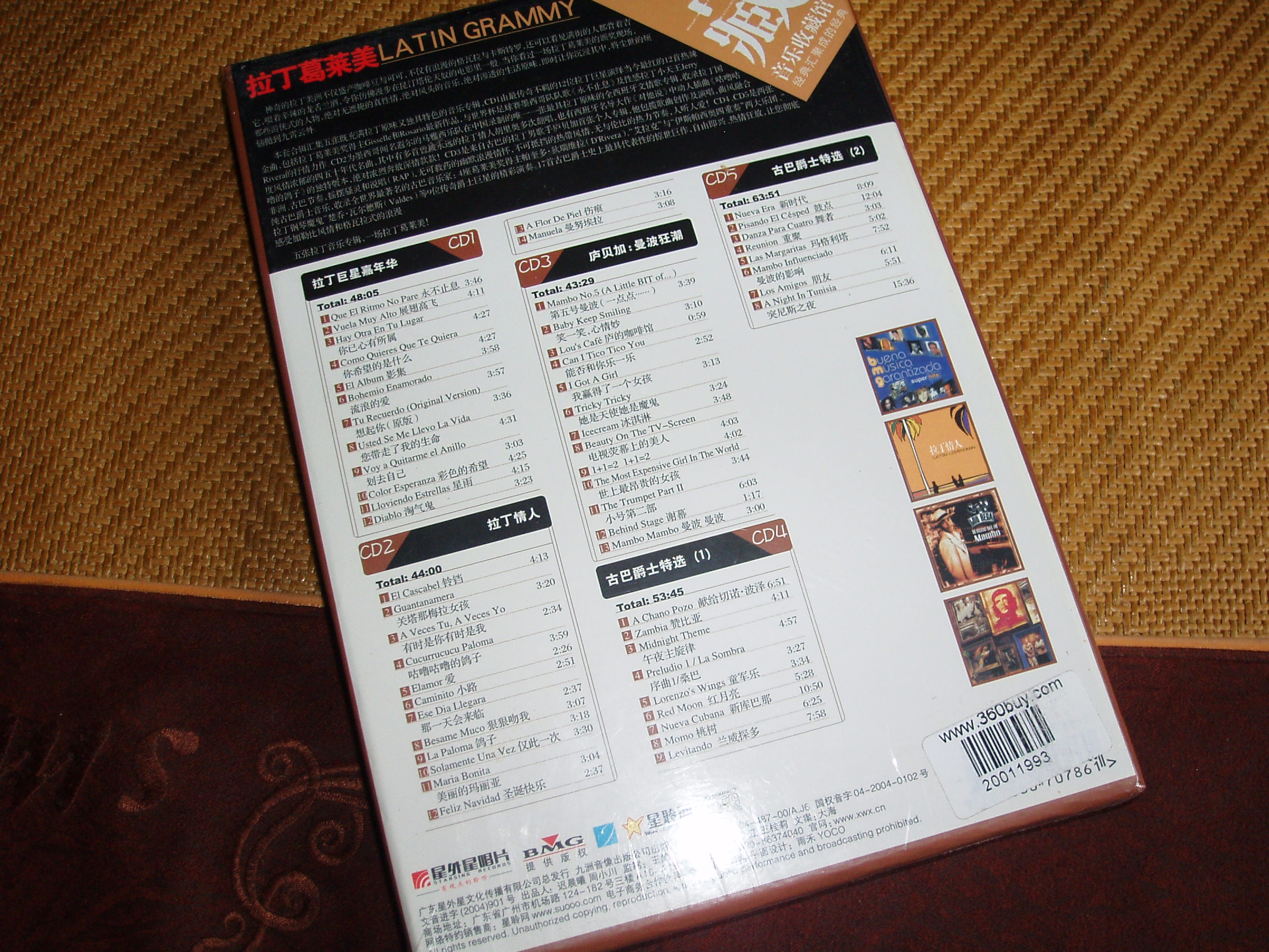 音樂收藏館：拉丁葛萊美（5CD） 曬單實(shí)拍圖