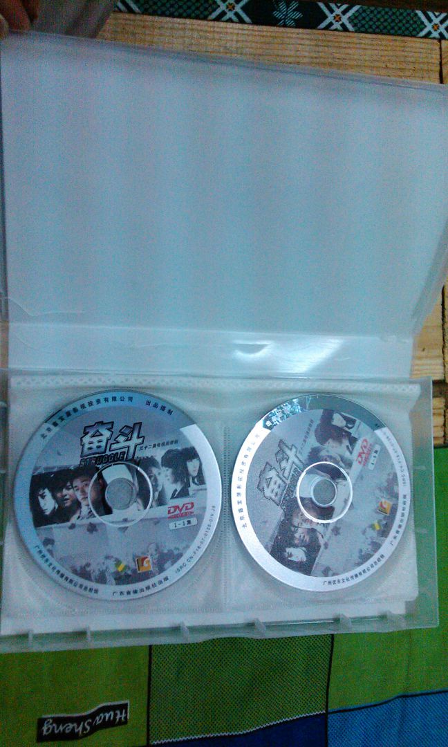 奮斗（12DVD） 曬單實(shí)拍圖