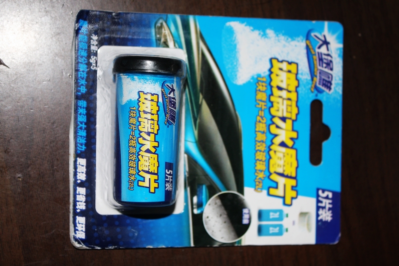 大堡礁 玻璃水魔片5片裝 W-12 曬單實(shí)拍圖