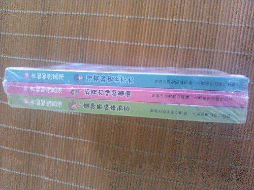 陽(yáng)光姐姐漫畫派（套裝全3冊(cè)） 曬單實(shí)拍圖