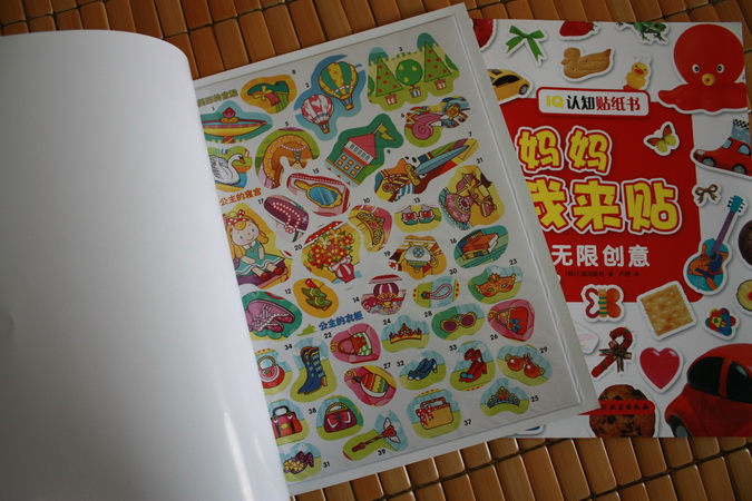 IQ認知貼紙書·媽媽我來貼：夢幻公主 曬單實拍圖