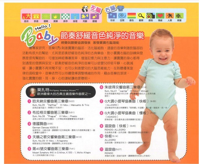 寶寶視覺激發(fā)卡：黑白激發(fā)卡 曬單實拍圖