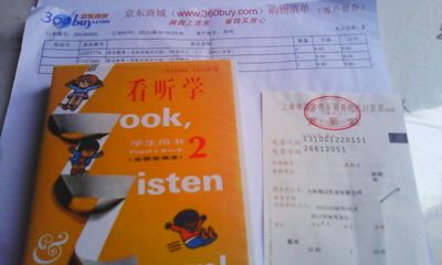 看聽學(xué)學(xué)生用書2（磁帶） 曬單實(shí)拍圖