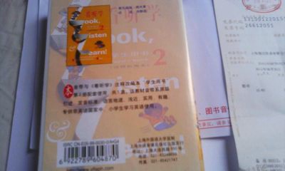 看聽學(xué)學(xué)生用書2（磁帶） 曬單實(shí)拍圖