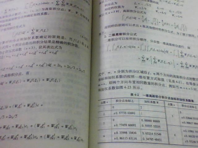 單片機(jī)C語(yǔ)言編譯器及其應(yīng)用：基于PIC18F系列 曬單實(shí)拍圖