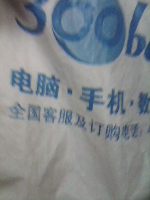 洛克王國秘密大圖鑒6 曬單實拍圖