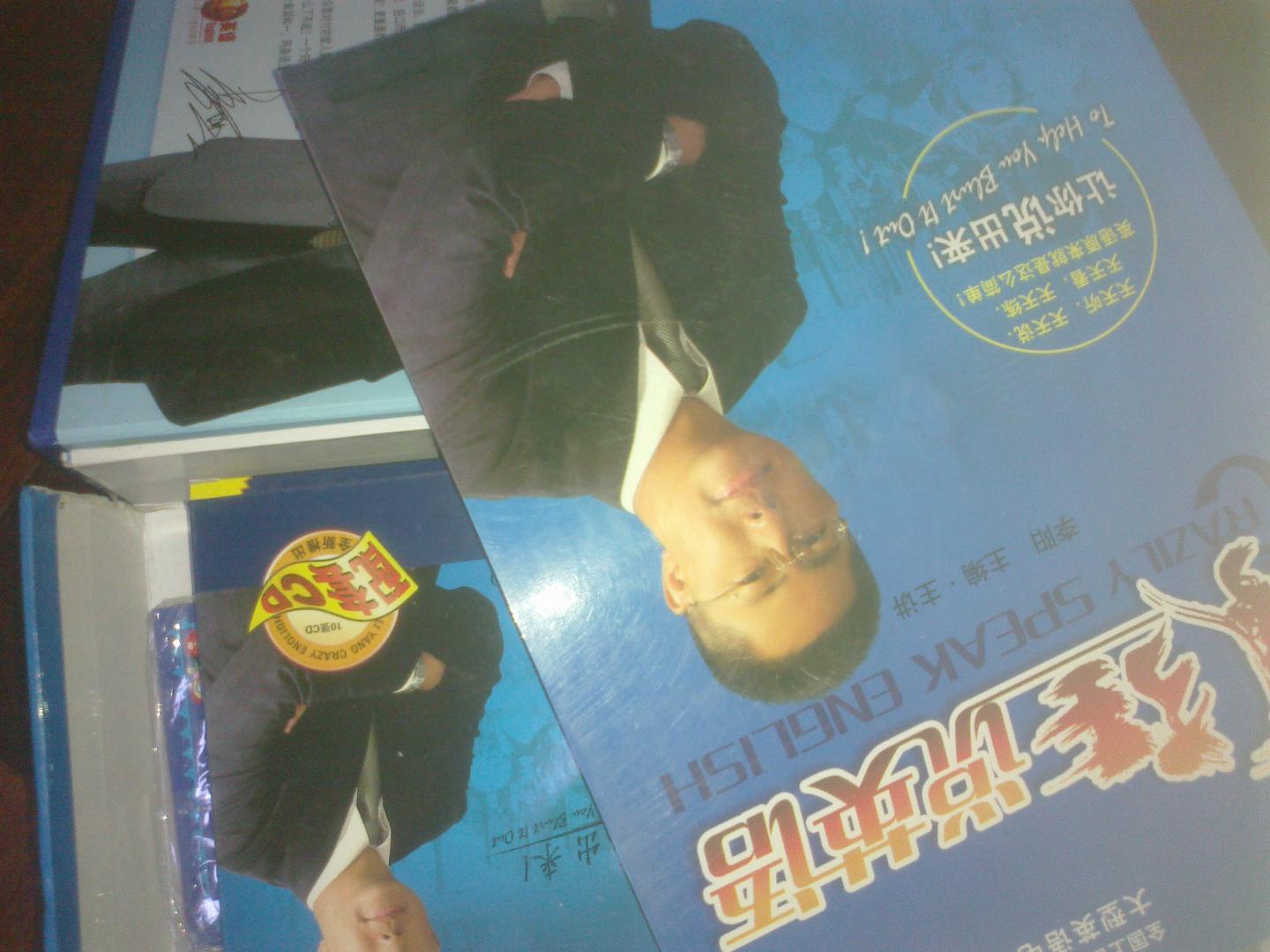 瘋狂說(shuō)英語(yǔ)DVD教程（第2輯.61-120集）（15DVD+10CD+1書(shū)+90張學(xué)習片） 曬單實(shí)拍圖
