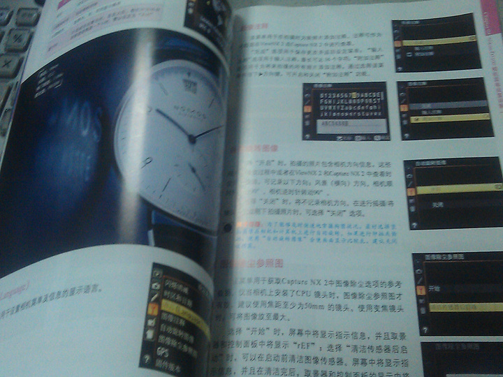 Nikon D5100數(shù)碼單反攝影完全攻略 曬單實(shí)拍圖