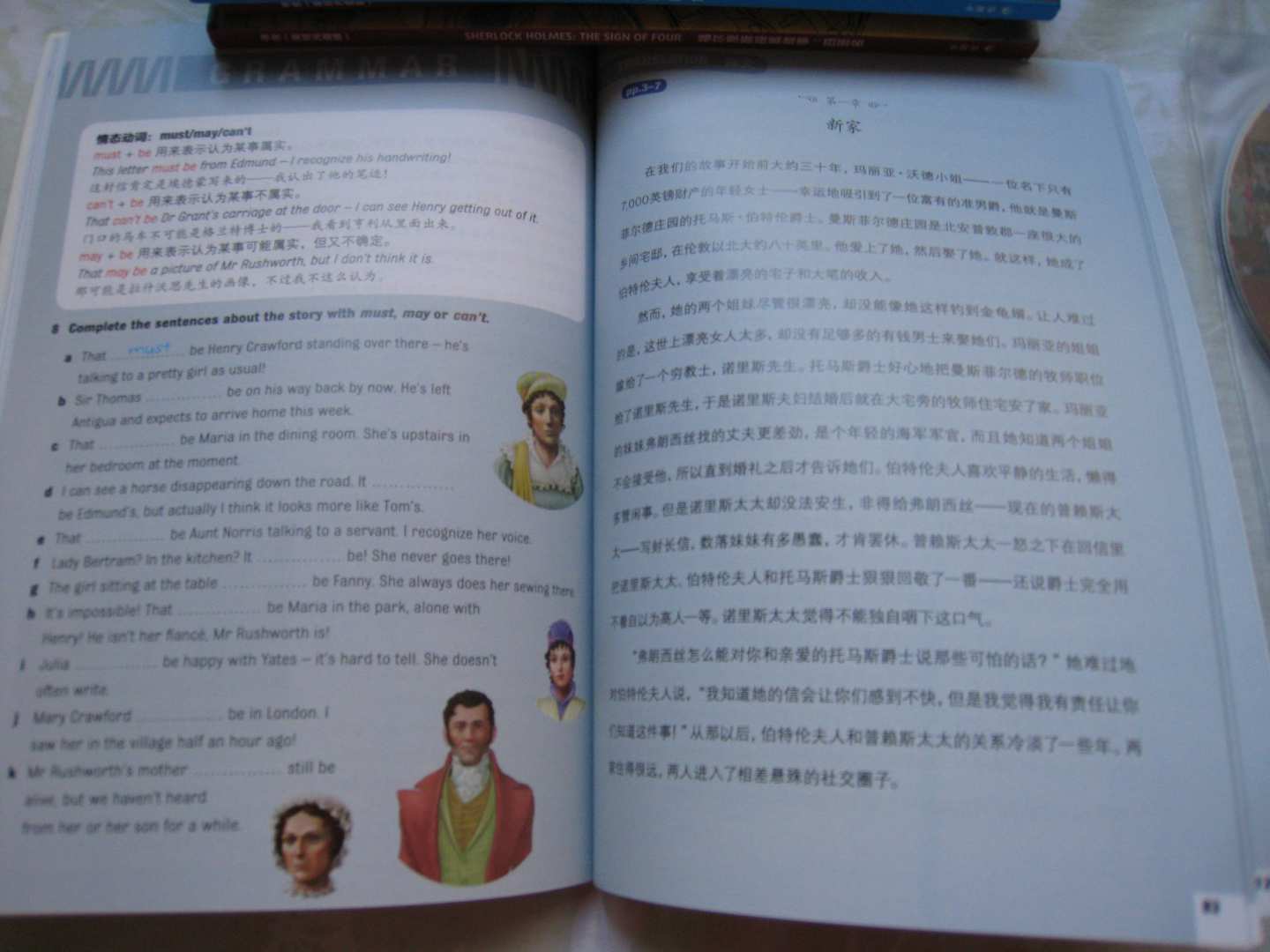 書蟲·牛津英漢雙語讀物美繪版：曼斯菲爾德莊園（4級 適合高一、高二 附CD光盤2張） 曬單實拍圖