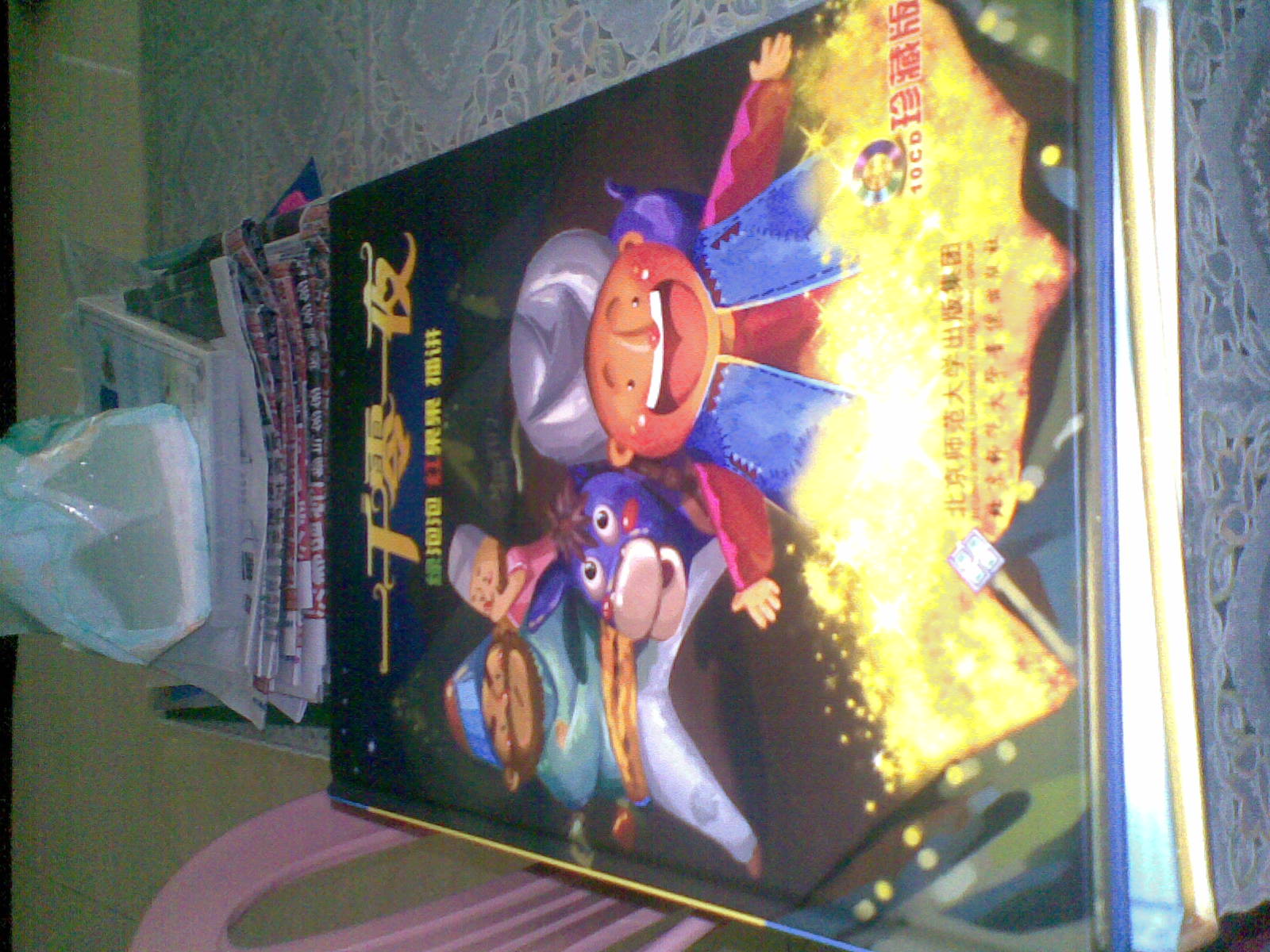一千零一夜（10CD） 曬單實(shí)拍圖