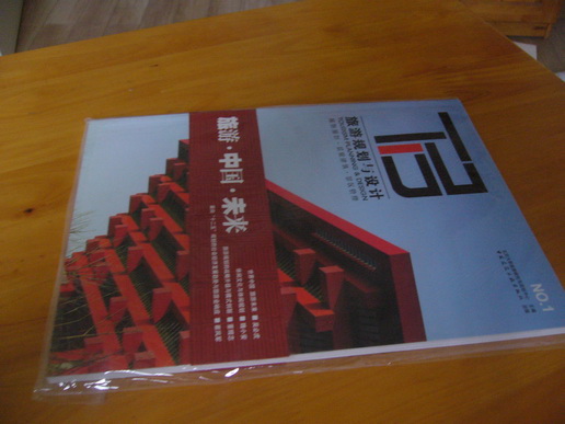 旅游規(guī)劃與設(shè)計(jì)1 曬單實(shí)拍圖