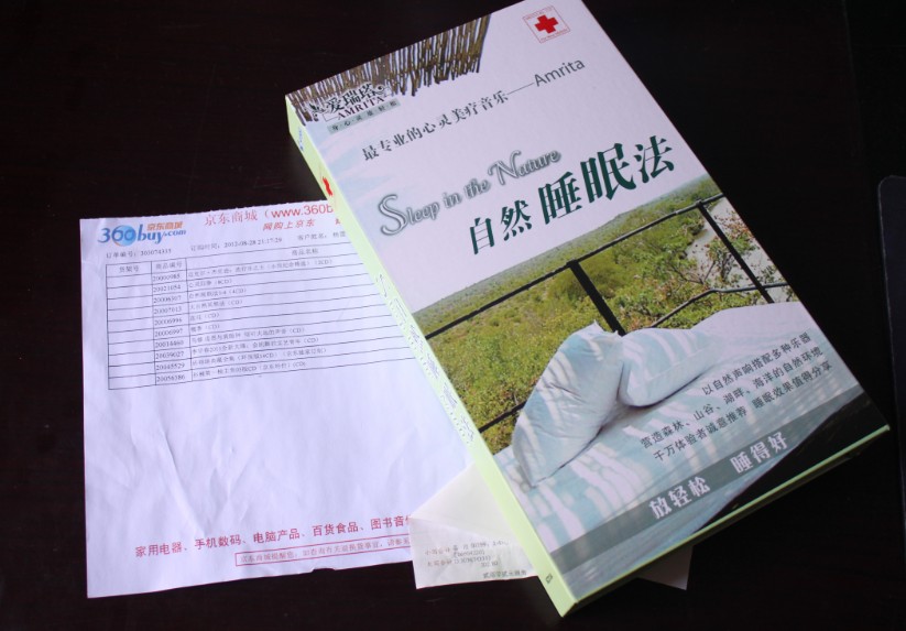 心靈四季（8CD） 曬單實拍圖