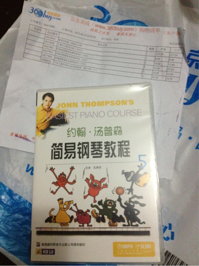 約翰湯普森簡易鋼琴教學(xué)5（VCD） 曬單實(shí)拍圖