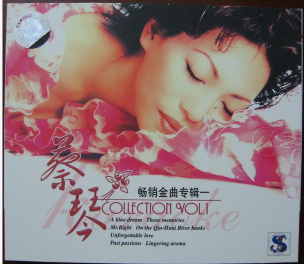 蔡琴暢銷(xiāo)金曲專(zhuān)輯1（CD） 曬單實(shí)拍圖