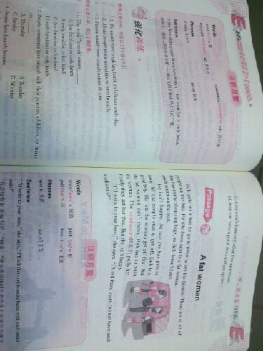 方洲新概念·名師手把手：小學(xué)英語(yǔ)閱讀2+1強化訓練（3年級）（附MP3光盤(pán)1張） 曬單實(shí)拍圖