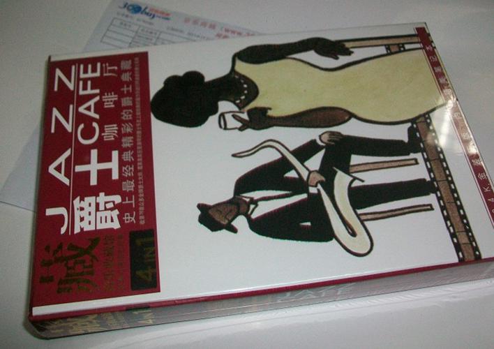 音樂收藏館：爵士咖啡廳（4CD） 曬單實(shí)拍圖