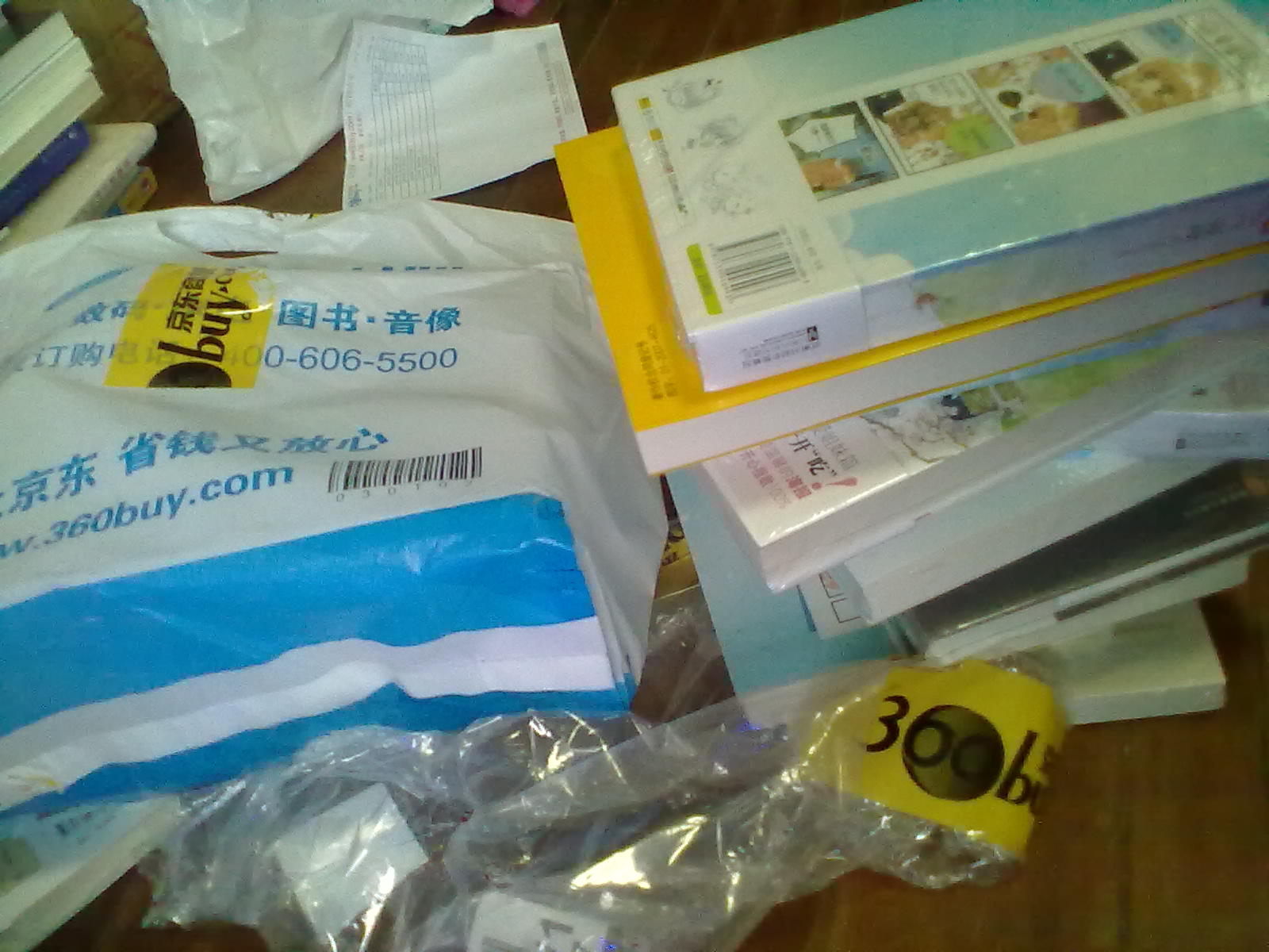 社會(huì)建設(shè)藍(lán)皮書：北京社會(huì)建設(shè)分析報(bào)告（2012版） 曬單實(shí)拍圖
