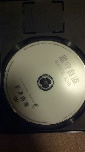 監守自盜（2011）（DVD9） 曬單實(shí)拍圖