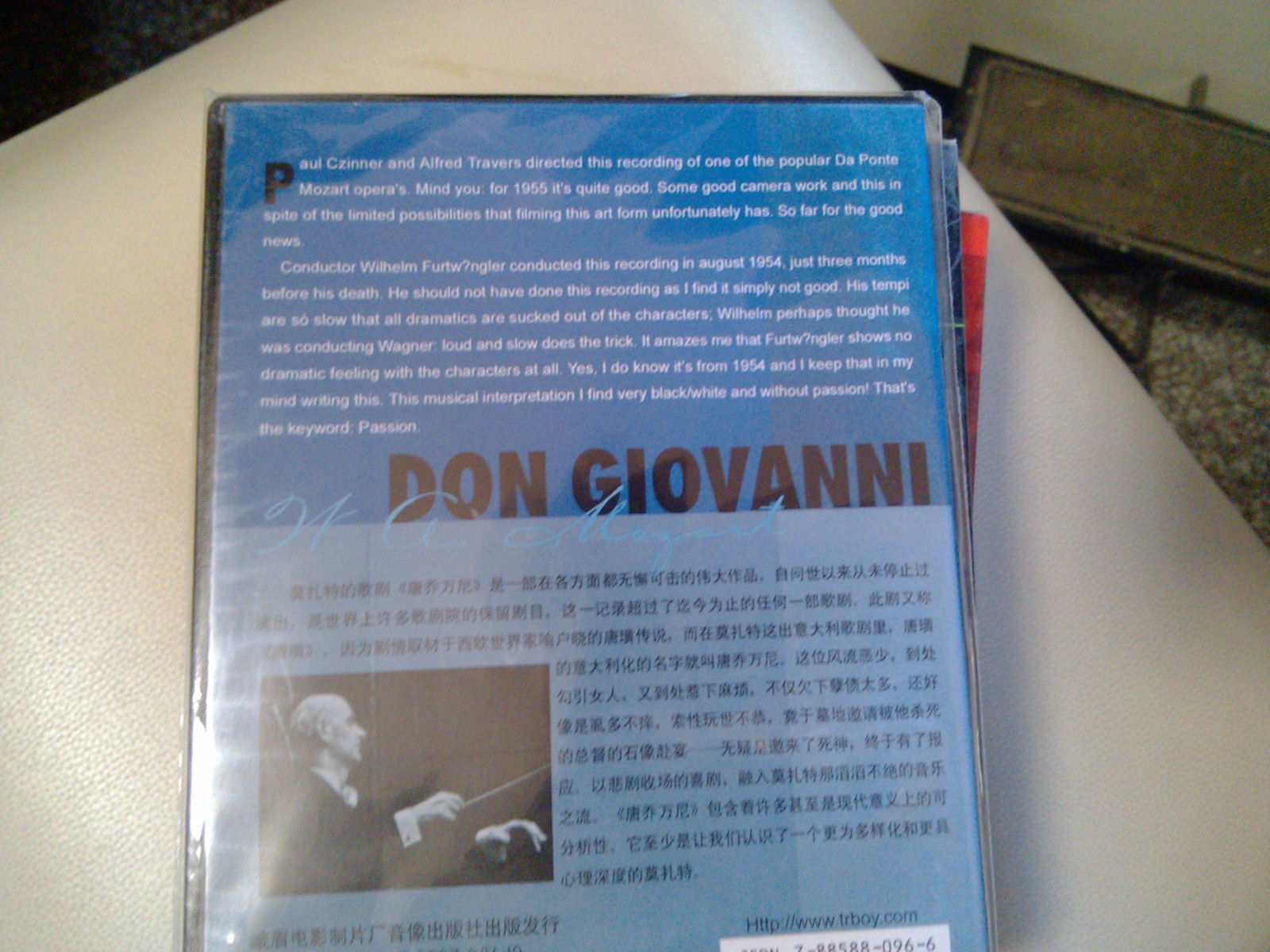 唐喬萬尼（DVD） 曬單實拍圖