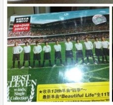 w-1nds暢銷(xiāo)單曲精選輯BEST ELEVEN（CD+DVD） 曬單實(shí)拍圖