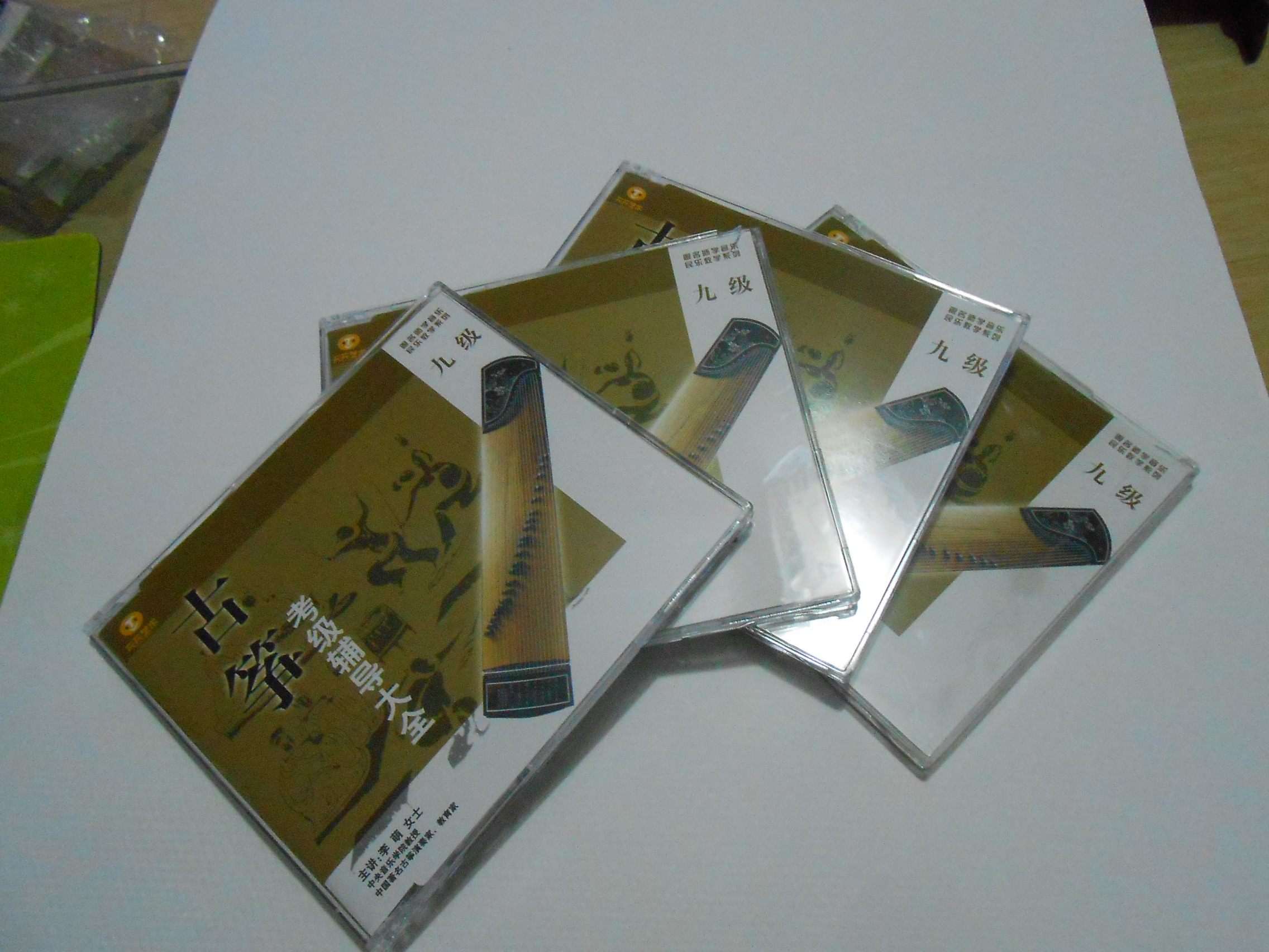 古箏考級輔導(dǎo)大全9級（4VCD） 曬單實拍圖