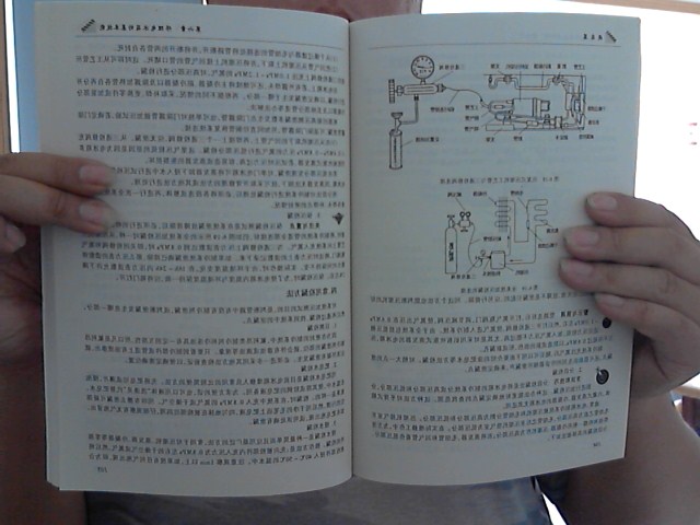 電冰箱修理從入門(mén)到精通（第2版）（附光盤(pán)） 曬單實(shí)拍圖
