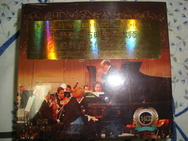 世界著(zhù)名古典音樂(lè )大師經(jīng)典鋼琴作品大全（14CD 金碟珍藏版） 曬單實(shí)拍圖