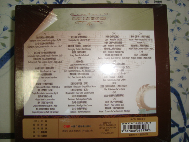 世界著(zhù)名古典音樂(lè )大師經(jīng)典鋼琴作品大全（14CD 金碟珍藏版） 曬單實(shí)拍圖