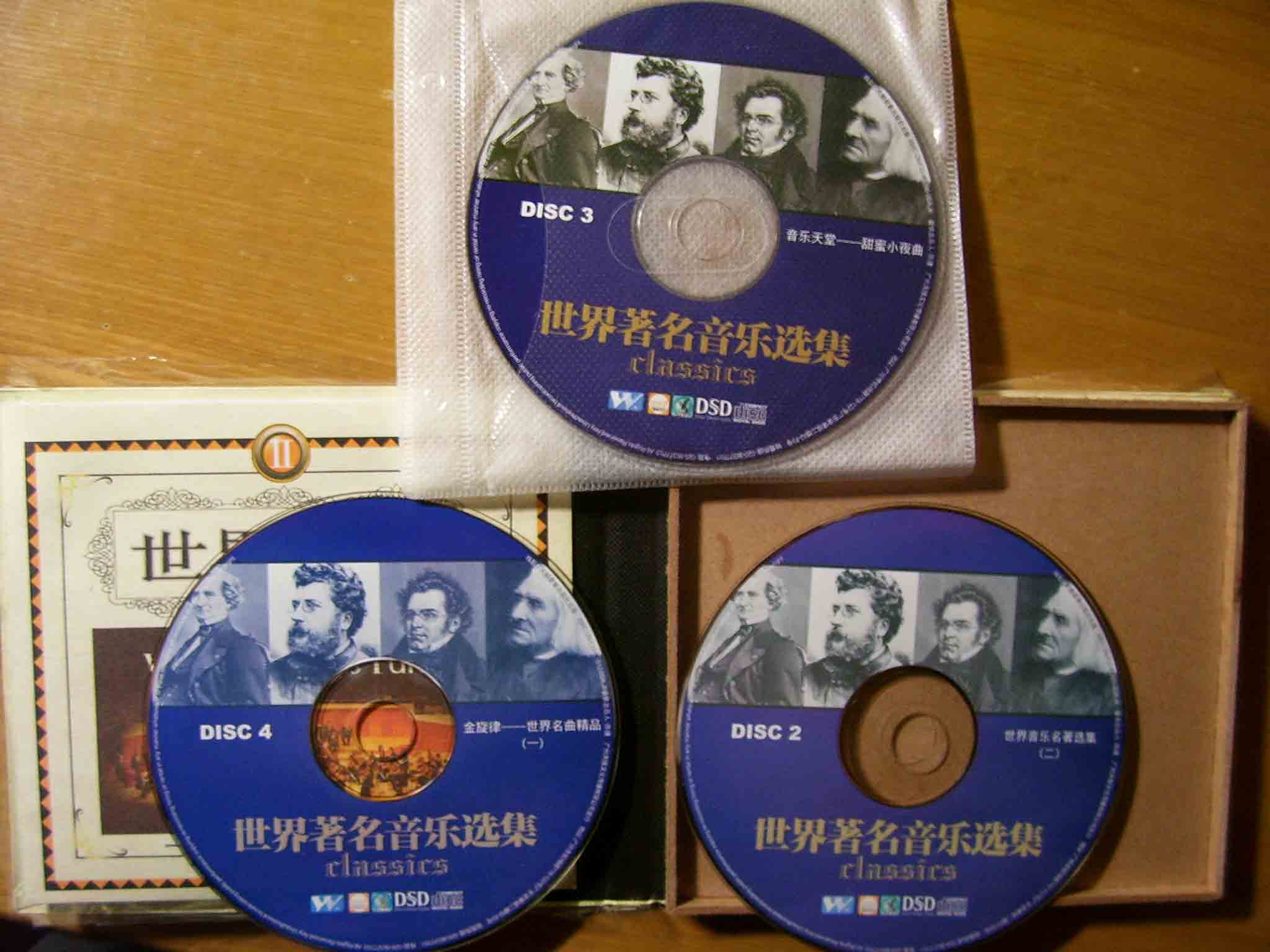 世界名曲2（2CD+1精品CD） 曬單實(shí)拍圖