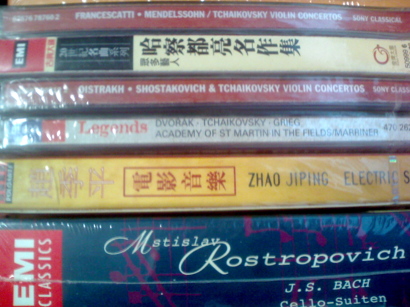進(jìn)口CD 奧伊斯特拉赫&奧柏林：貝多芬小提琴奏鳴曲全集（4CD） 曬單實(shí)拍圖
