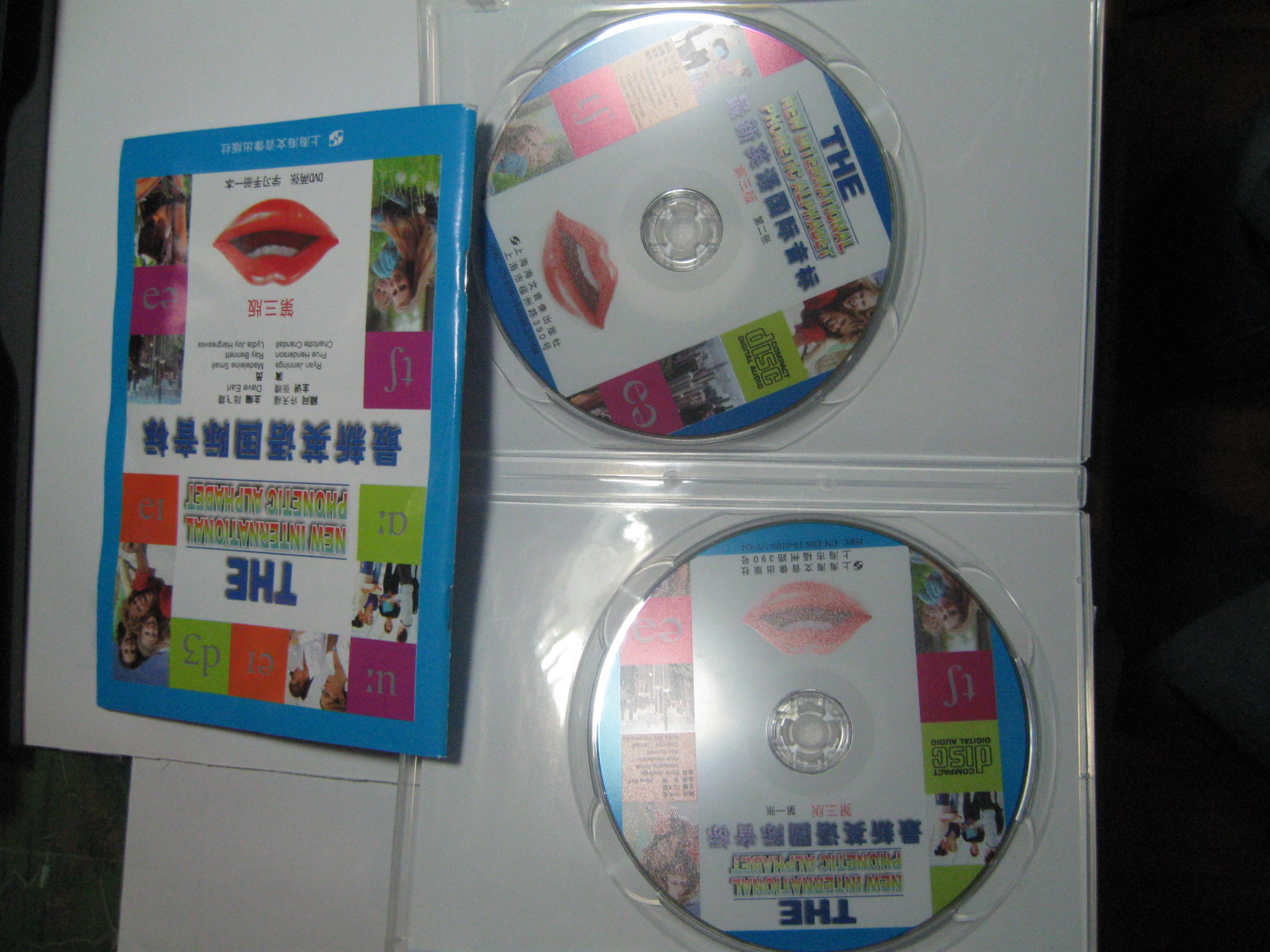 最新英語(yǔ)國(guó)際音標(biāo)（2DVD+學(xué)習(xí)手冊(cè)） 曬單實(shí)拍圖