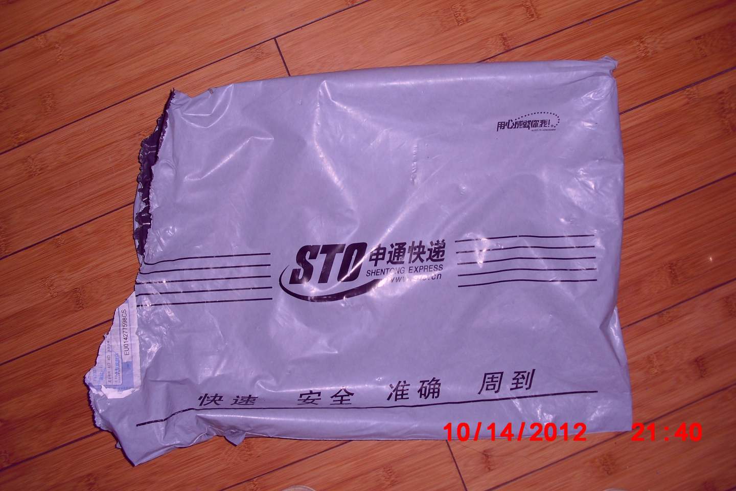 吃個(gè)明白 曬單實(shí)拍圖