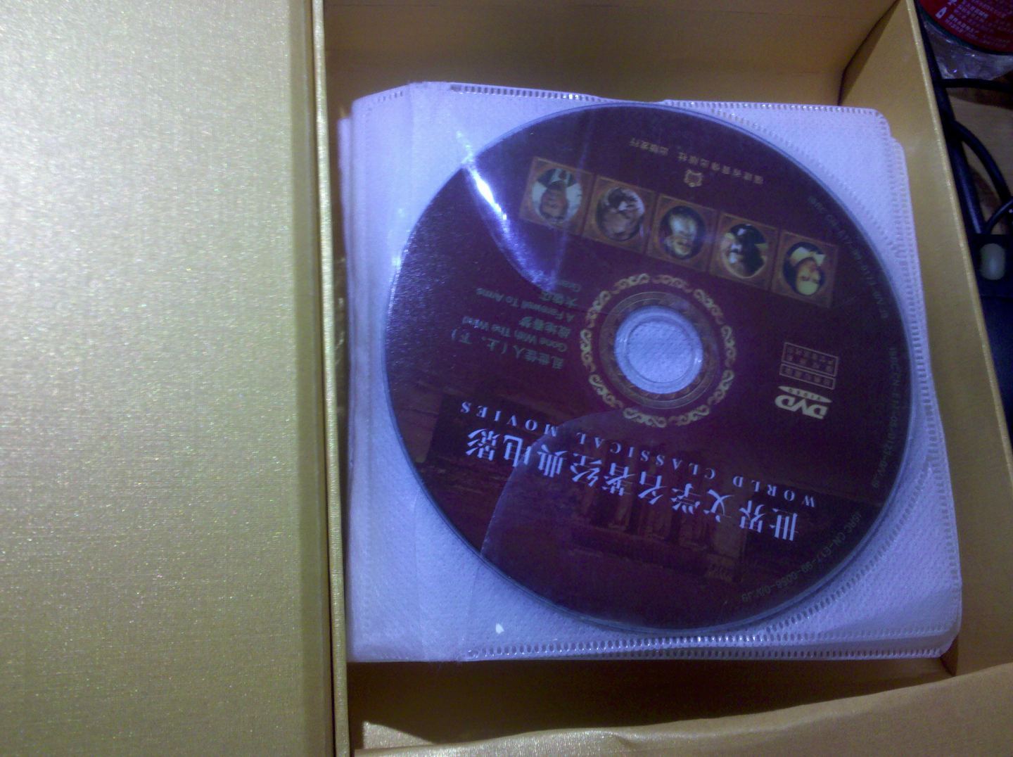 世界文學(xué)名著經(jīng)典電影100部（24DVD） 曬單實(shí)拍圖