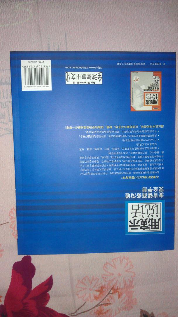 用演示說話 曬單實(shí)拍圖