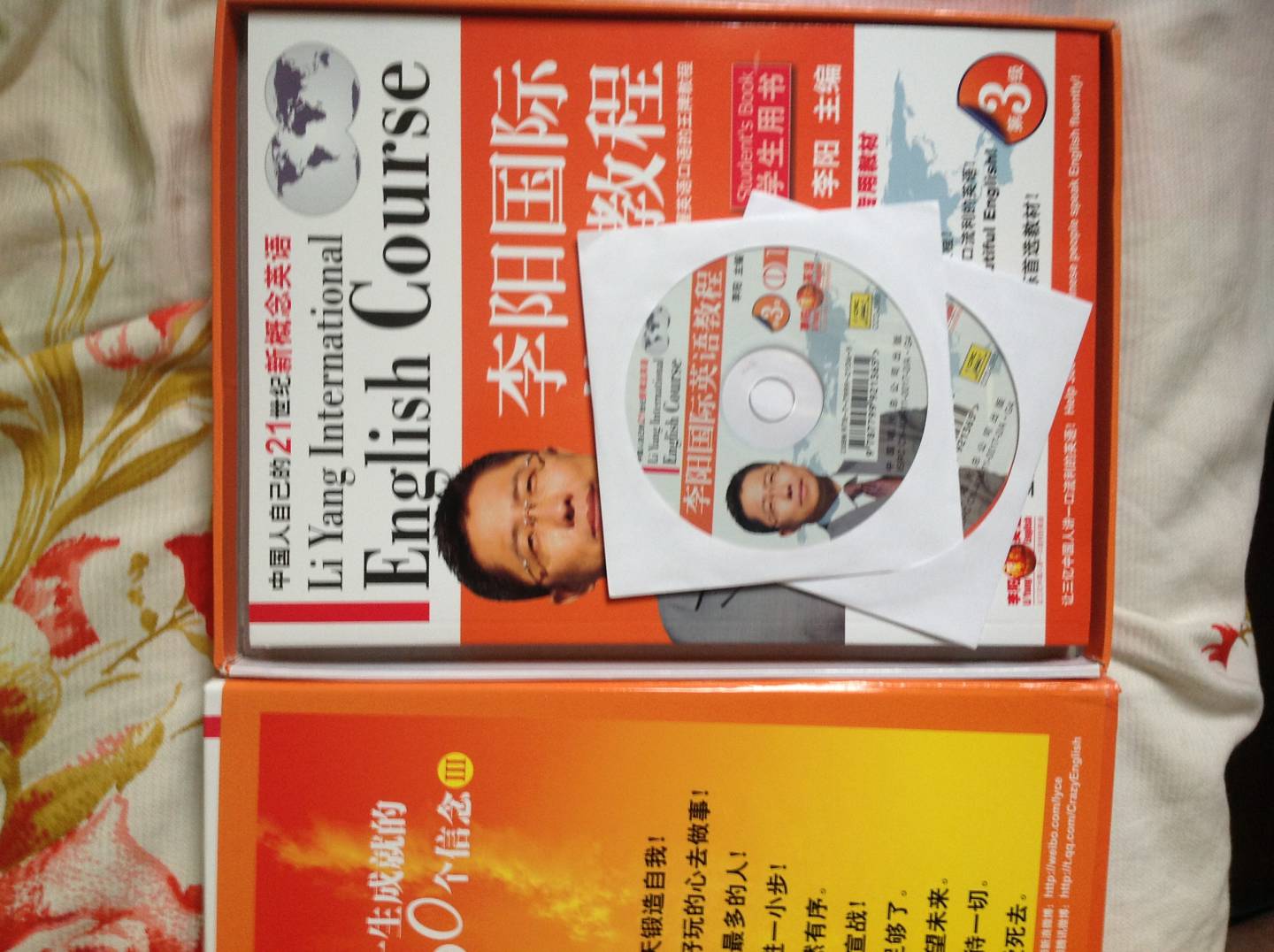 2011李陽國際英語教程（學生用書）第3級：最適合中國人快速掌握英語口語的王牌教程（2CD+MP3） 曬單實拍圖