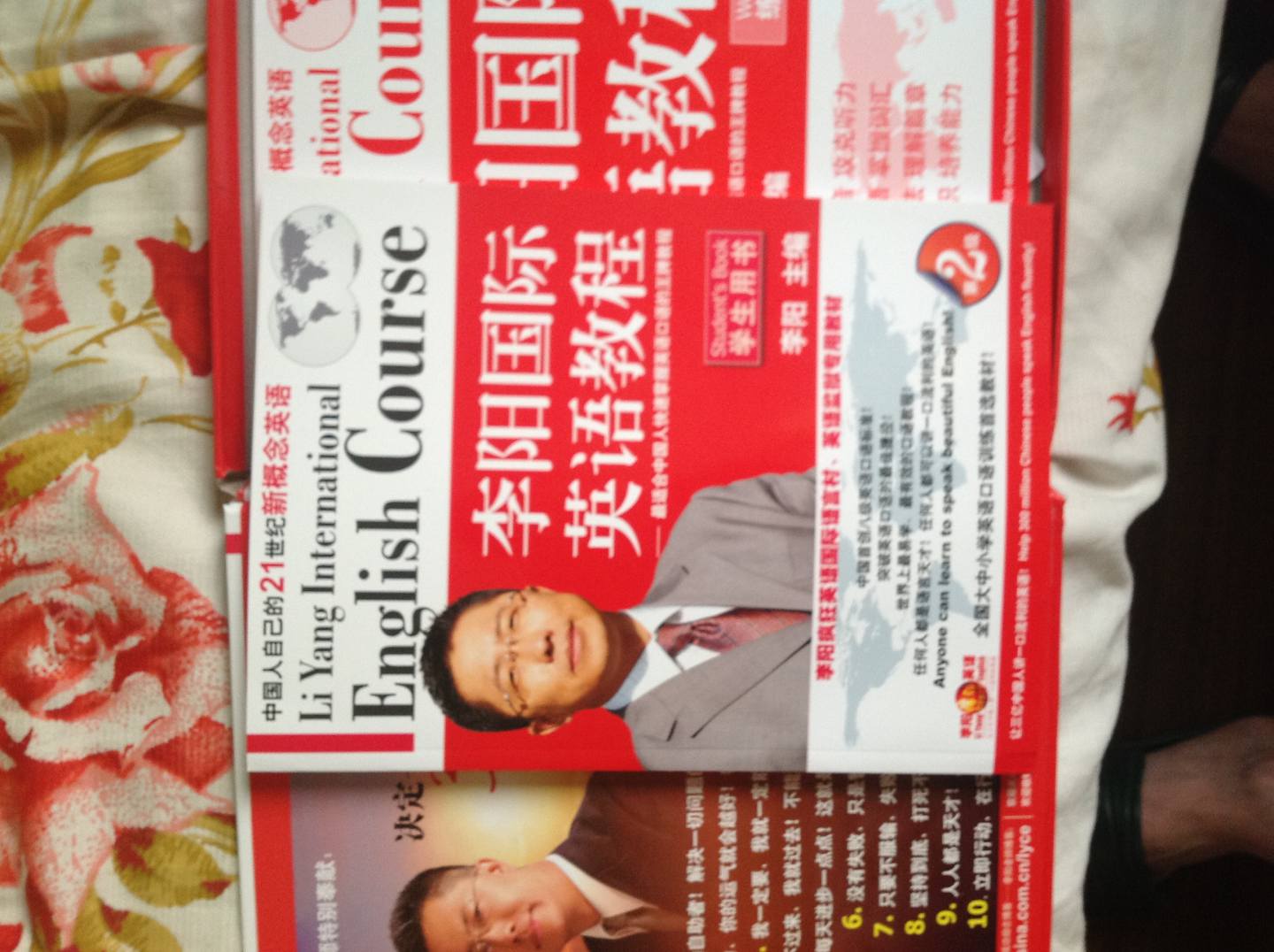 2011李陽國際英語教程（學生用書）第2級：最適合中國人快速掌握英語口語的王牌教程（2CD+MP3） 曬單實拍圖