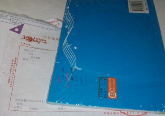 學唐詩（3CD） 曬單實拍圖