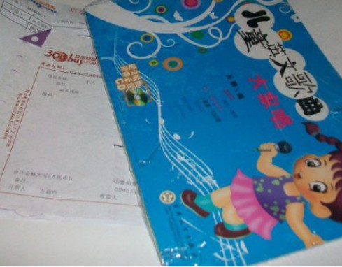 學唐詩（3CD） 曬單實拍圖