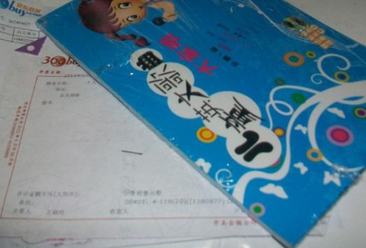 學唐詩（3CD） 曬單實拍圖