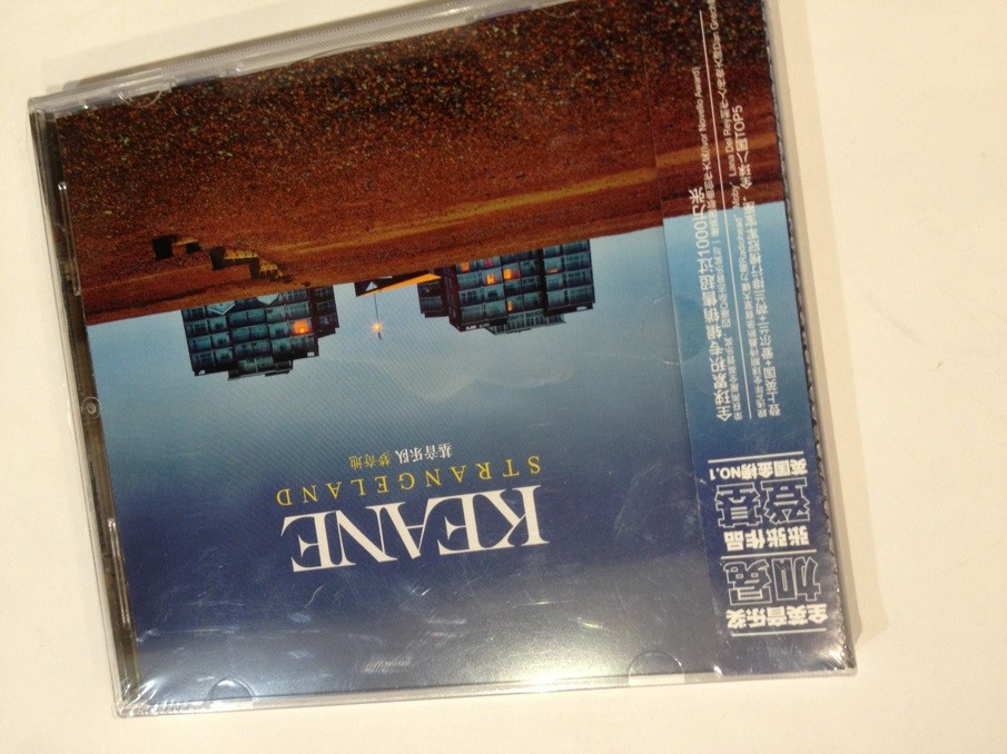 基因樂隊：夢奇地（CD） 曬單實拍圖
