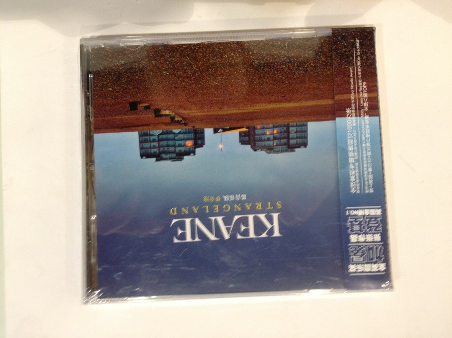 基因樂隊：夢奇地（CD） 曬單實拍圖
