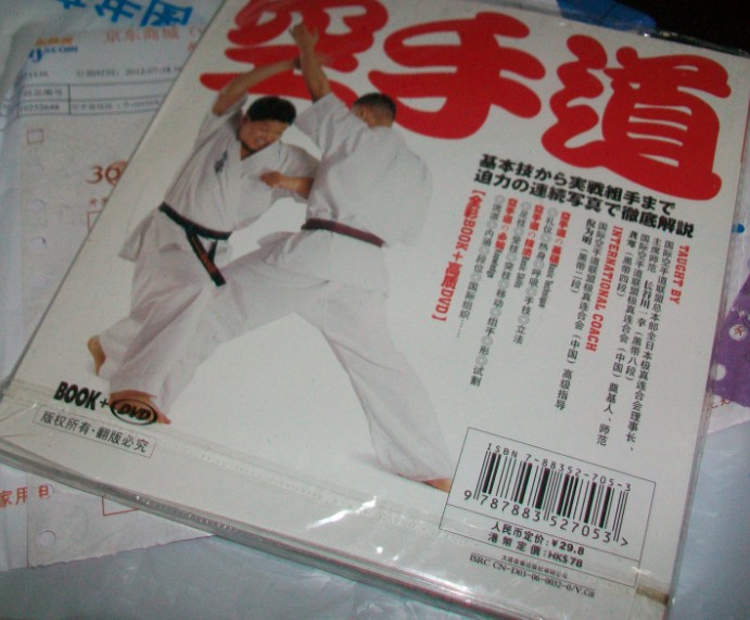 Super2+1/傳奇金嗓（2CD） 曬單實拍圖