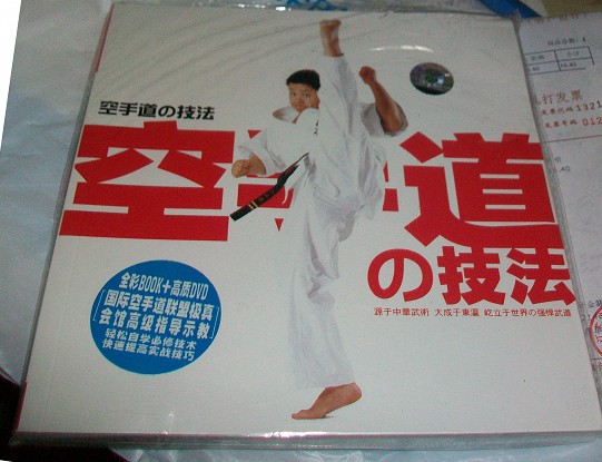 Super2+1/傳奇金嗓（2CD） 曬單實拍圖