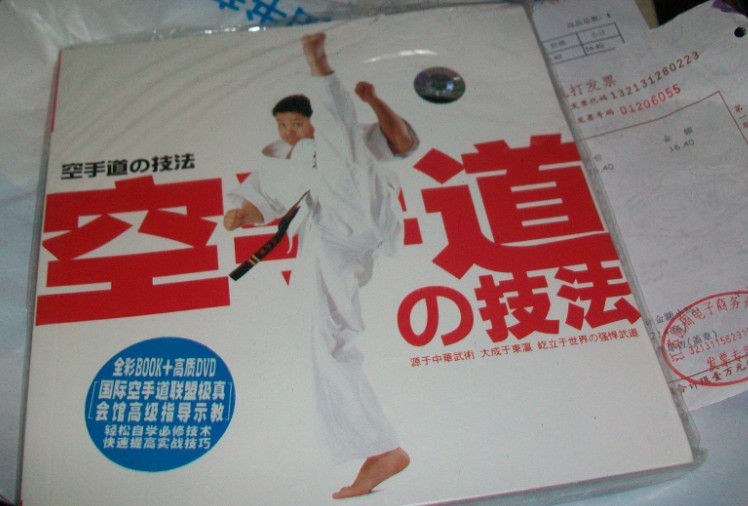 Super2+1/傳奇金嗓（2CD） 曬單實拍圖