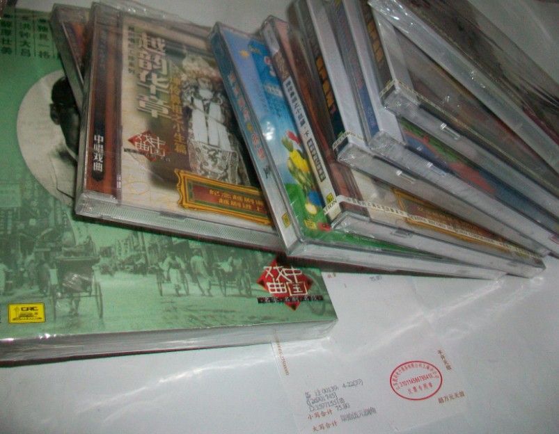 評彈名家特輯:薛惠君(VCD) 曬單實(shí)拍圖