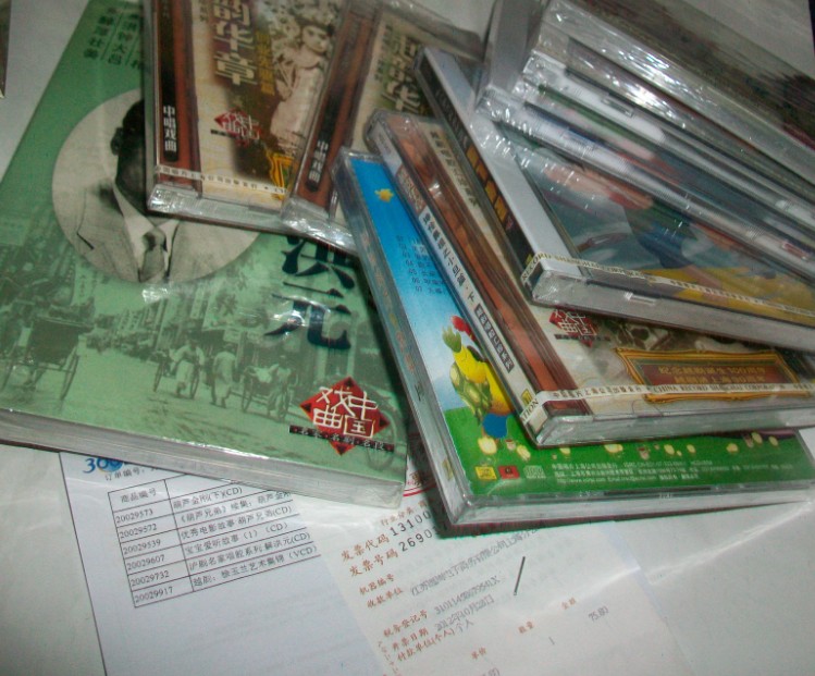 評彈名家特輯:薛惠君(VCD) 曬單實(shí)拍圖